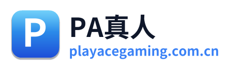 PA真人 Logo